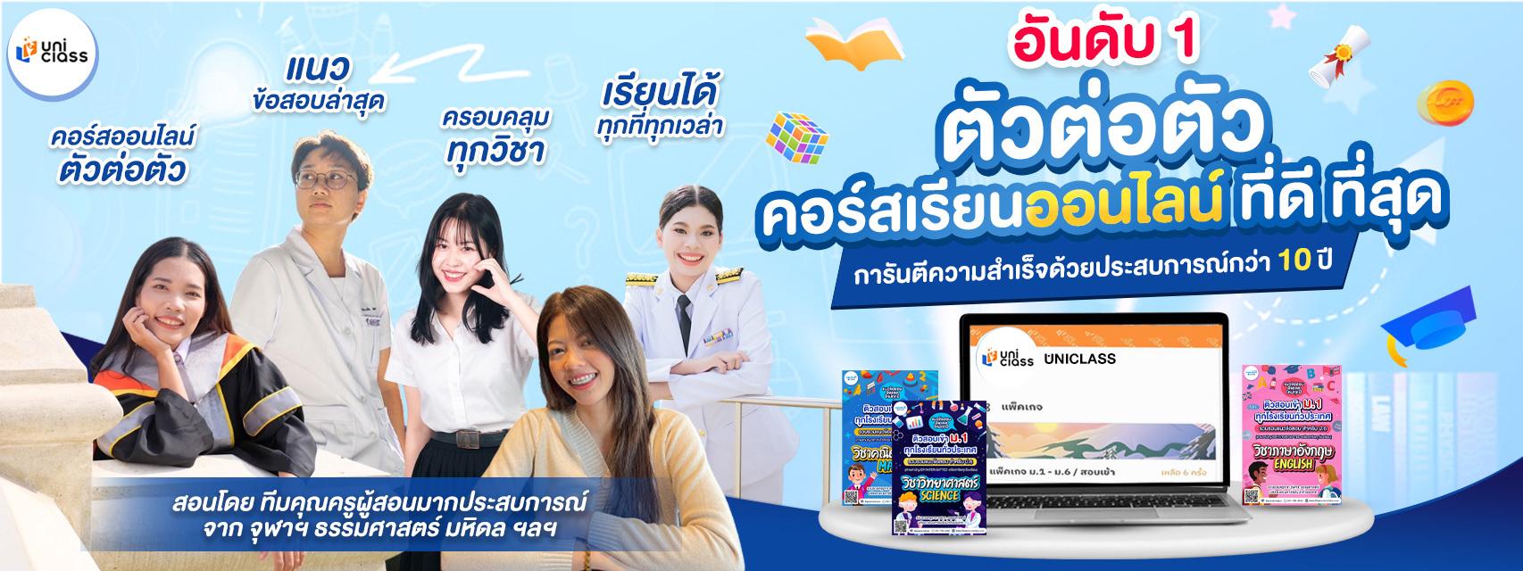 marketplace-banner