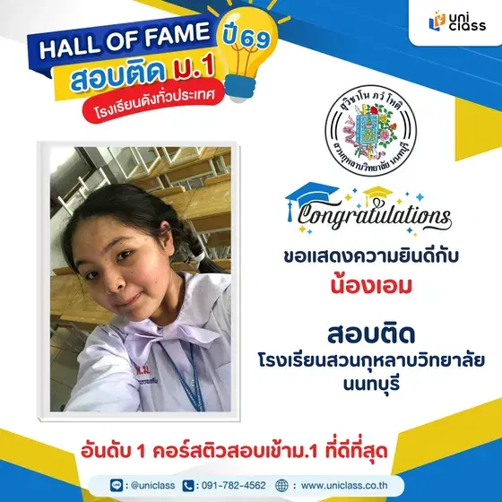 hall-of-frame-13