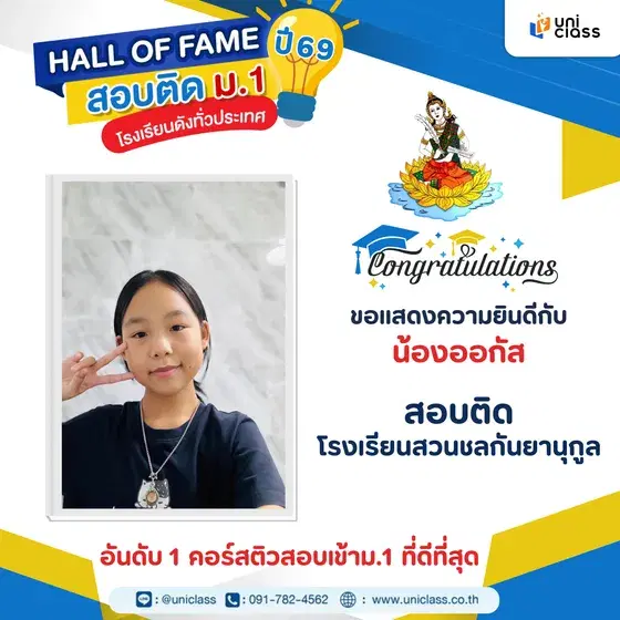 hall-of-frame-14