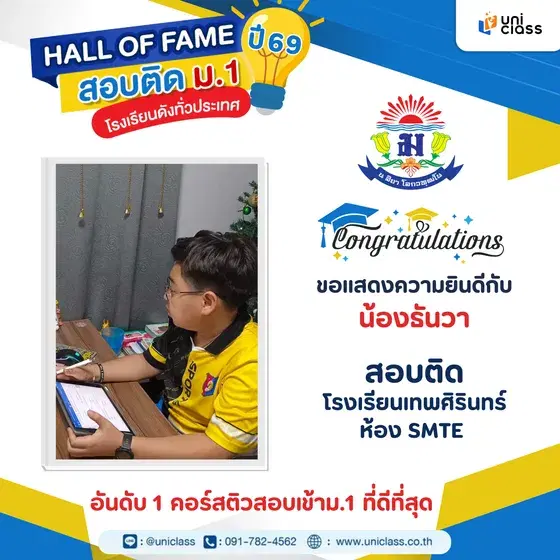 hall-of-frame-16