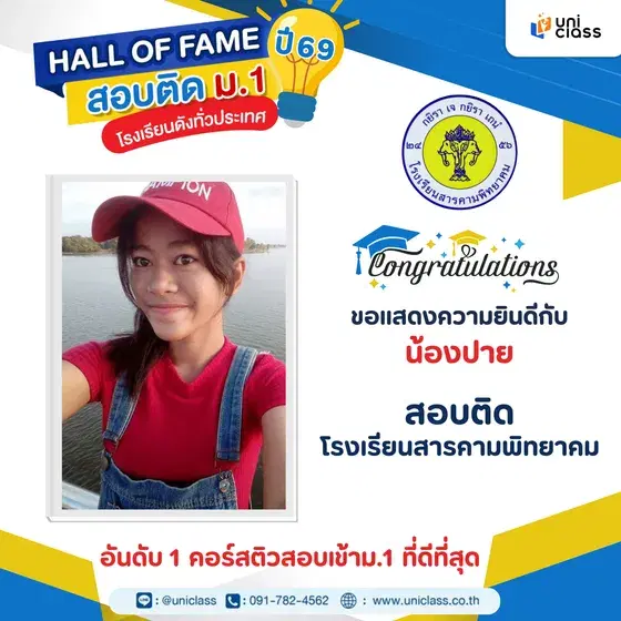 hall-of-frame-2