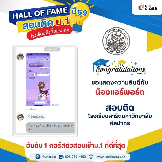 hall-of-frame-27