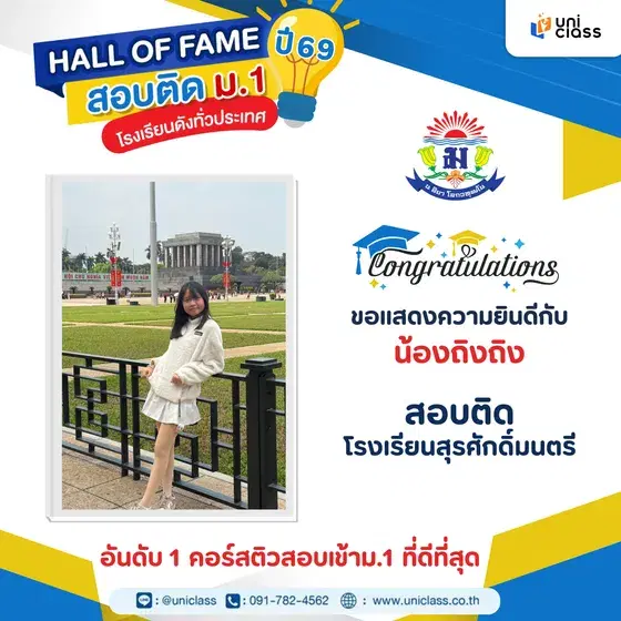 hall-of-frame-37