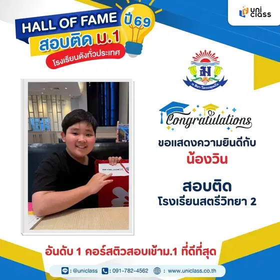 hall-of-frame-38