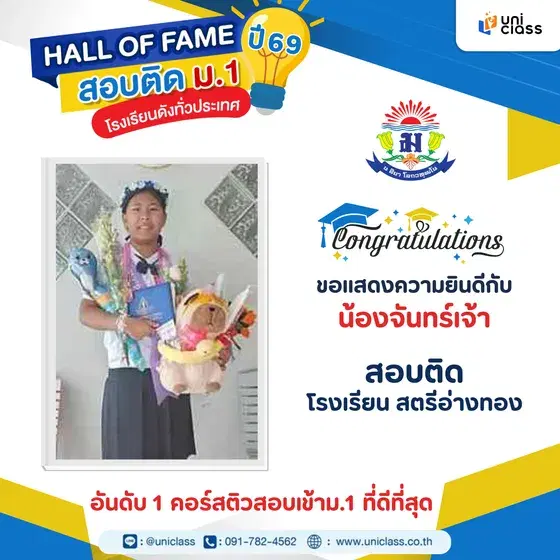 hall-of-frame-41