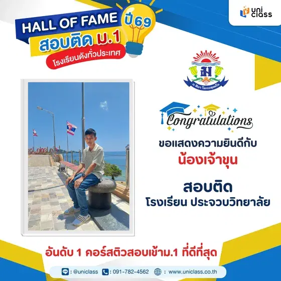 hall-of-frame-44