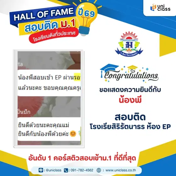 hall-of-frame-46